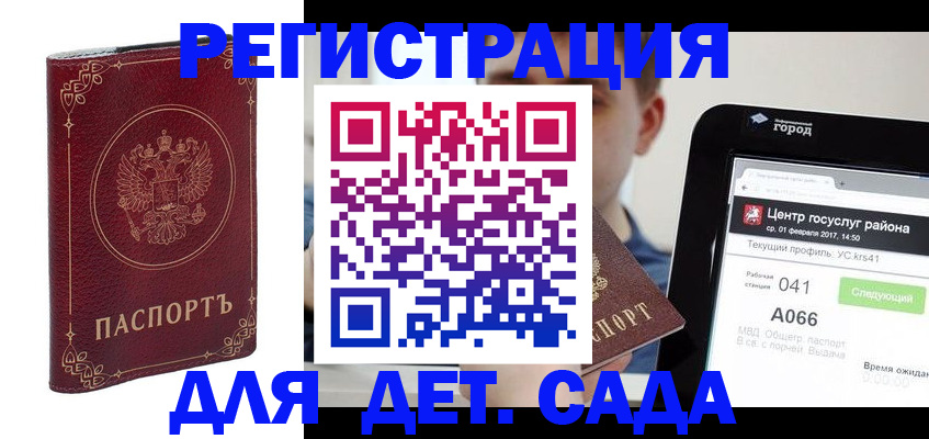 форма 3 в Жуковке